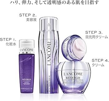 Amazon.co.jp: LANCÔME(ランコム) レネルジー HPN クリーム 50ml 保湿