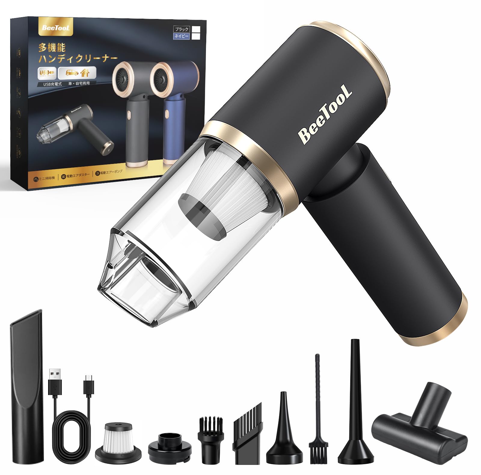 Amazon | 【新登場】ハンディクリーナー 多機能 車用掃除機 コードレス