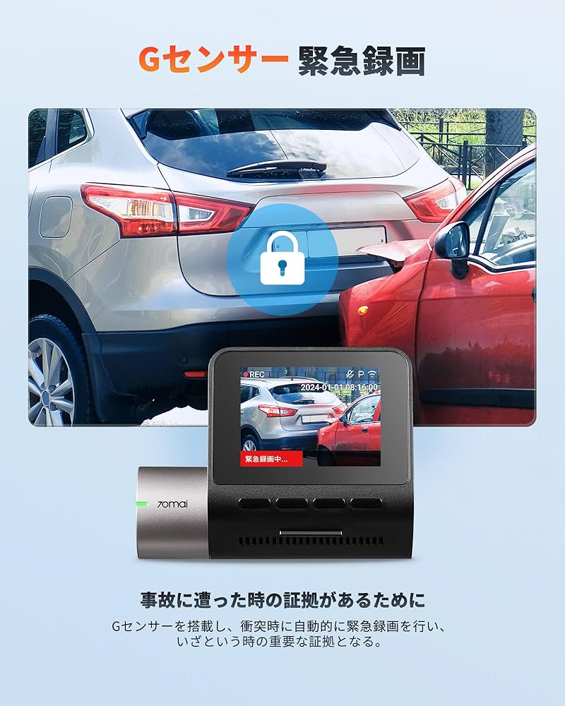 Amazon.co.jp: 【前後2カメラ+64GB SDカード付属】 70mai Dash Cam