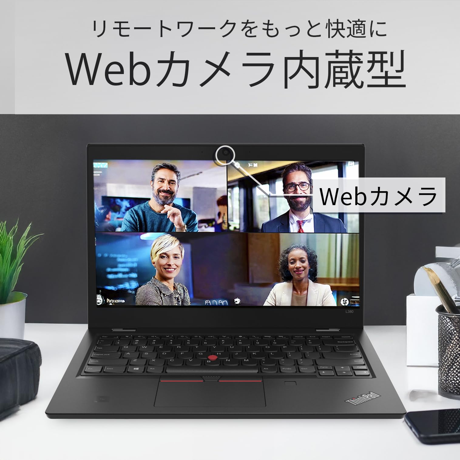 Amazon.co.jp: 【整備済み品】ノートパソコン 中古 レノボ Thinkpad