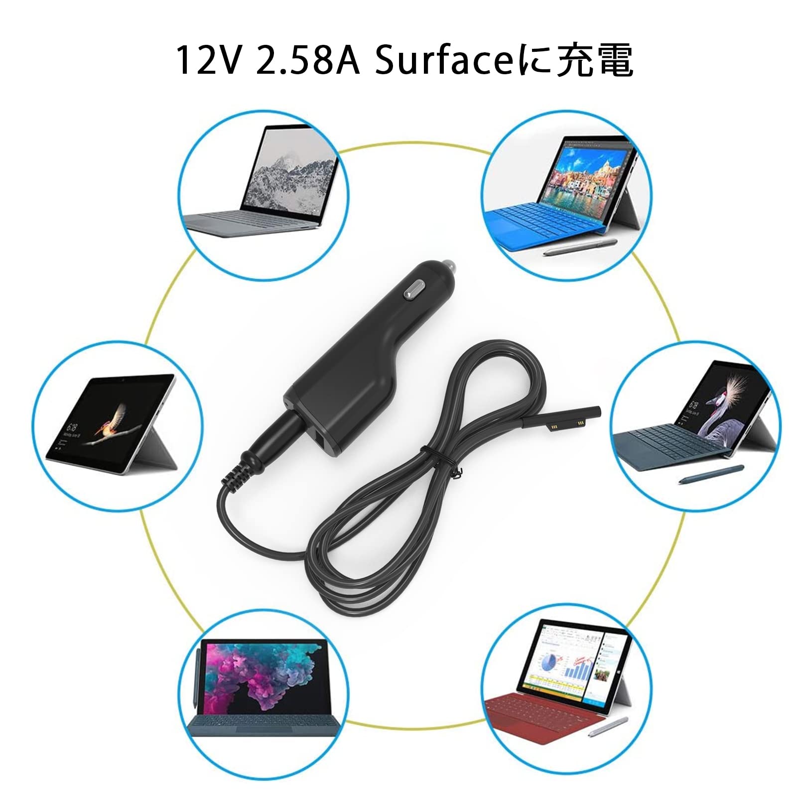 Amazon.co.jp: 車載充電器 ACアダプターMicrosoft Surface Pro 7/6/5/4