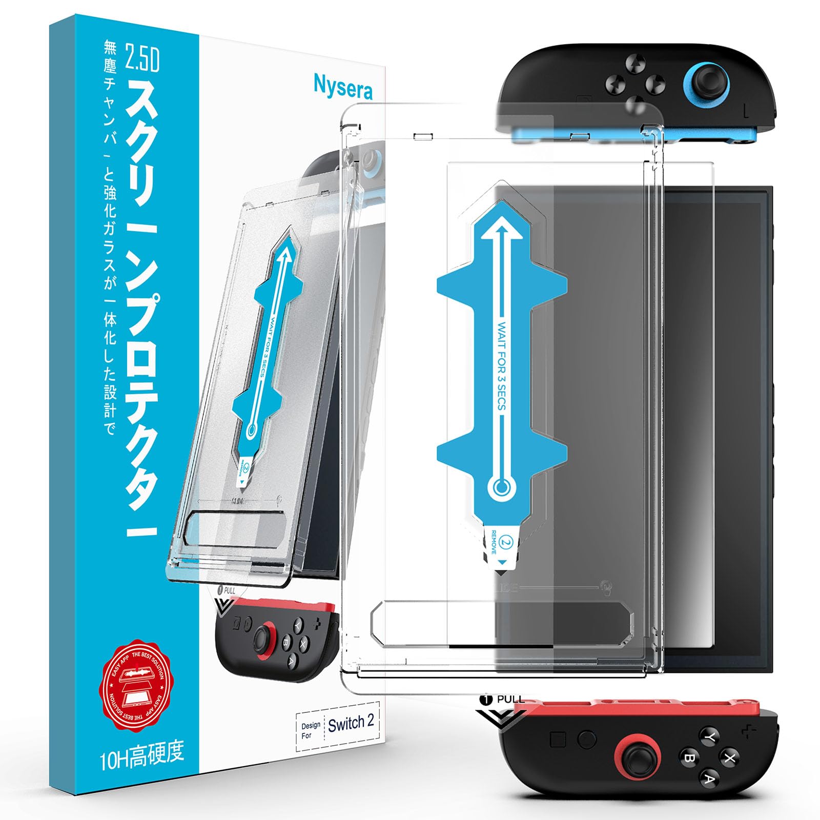 Amazon.co.jp: Nysera Switch 2 保護フィルム｜強化ガラスタイプ・【2