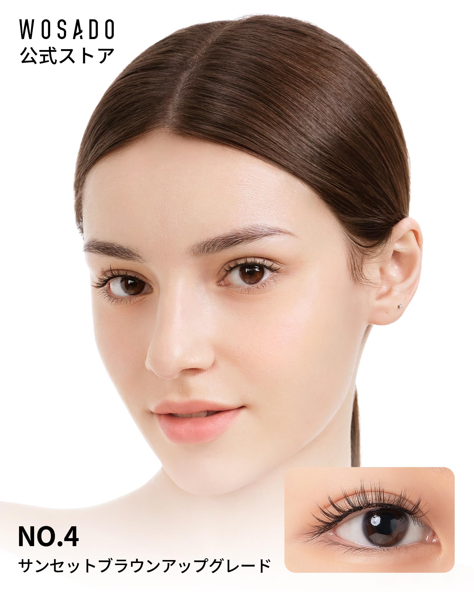 Amazon.co.jp: WOSADO Magnet False Eyelashes One-Piece, No.04