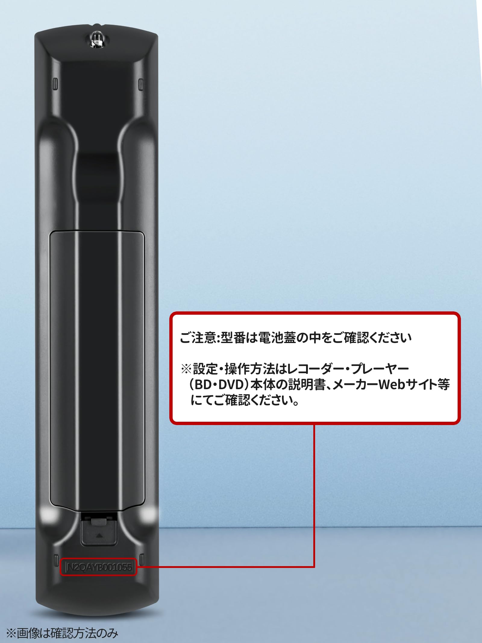 Amazon | ブルーレイレコーダーリモコン N2QAYB000993 for Panasonic