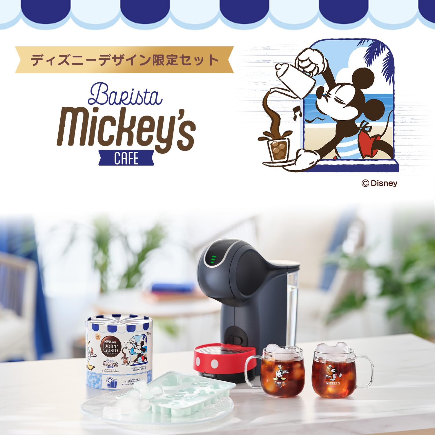 Amazon.co.jp: ネスカフェ ドルチェ グスト ジェニオ エス タッチ