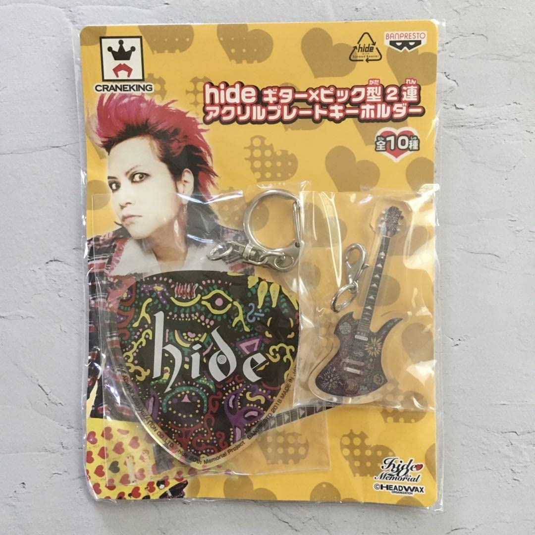 未開封♡hideギタービック型2連 アクリルプレートキーホルダー全10種