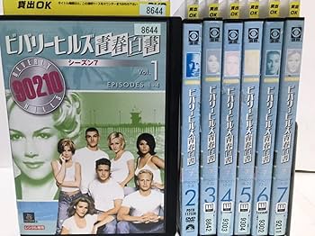 Amazon.co.jp: 海外ドラマ『ビバリーヒルズ 高校白書/青春白書』DVD