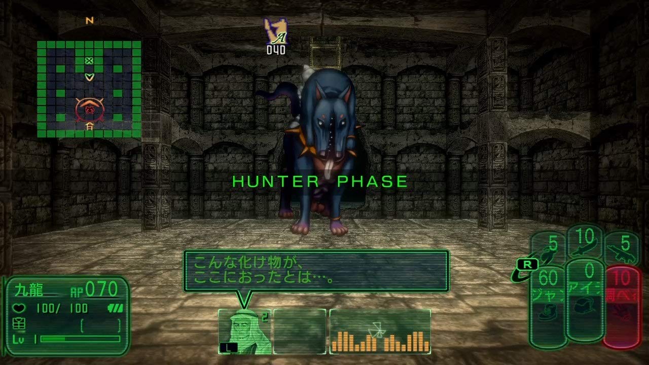 Amazon.co.jp: 九龍妖魔學園紀 ORIGIN OF ADVENTURE 蘇える秘宝版