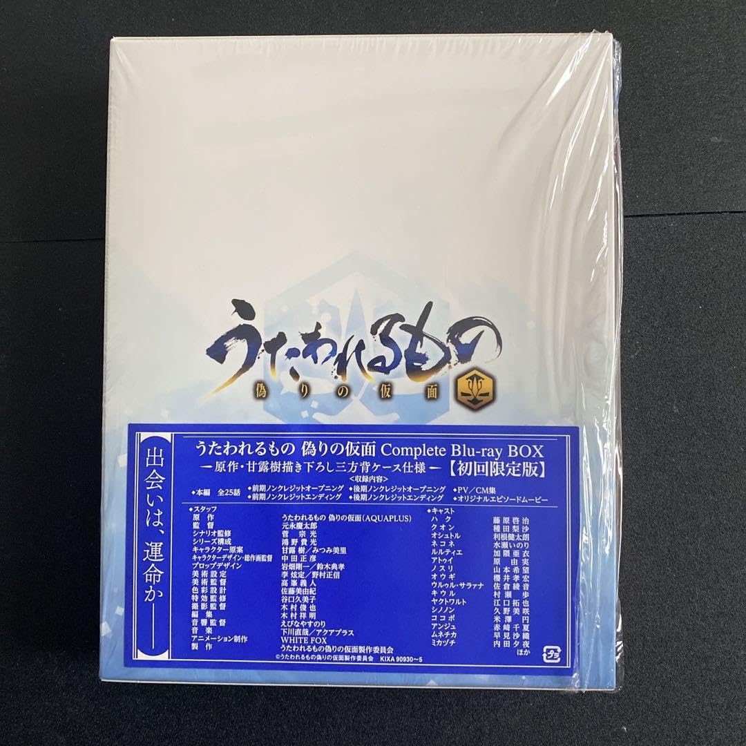 Amazon.co.jp: うたわれるもの 偽りの仮面 Complete Blu-ray BOX〈初回