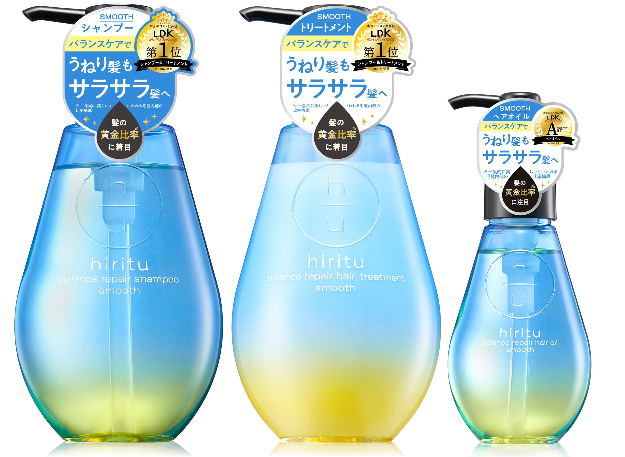 Re:AB beauty バランシングシャンプー & リペアトリートメント 試して