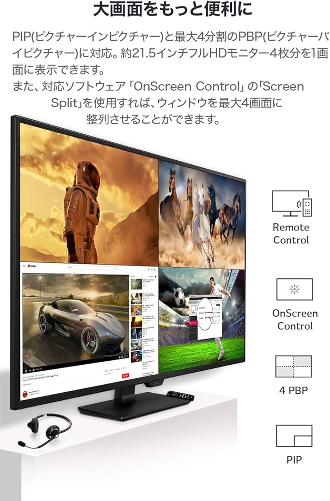 Amazon.co.jp: LG モニター ディスプレイ 43UN700-B 42.5インチ/4K/HDR