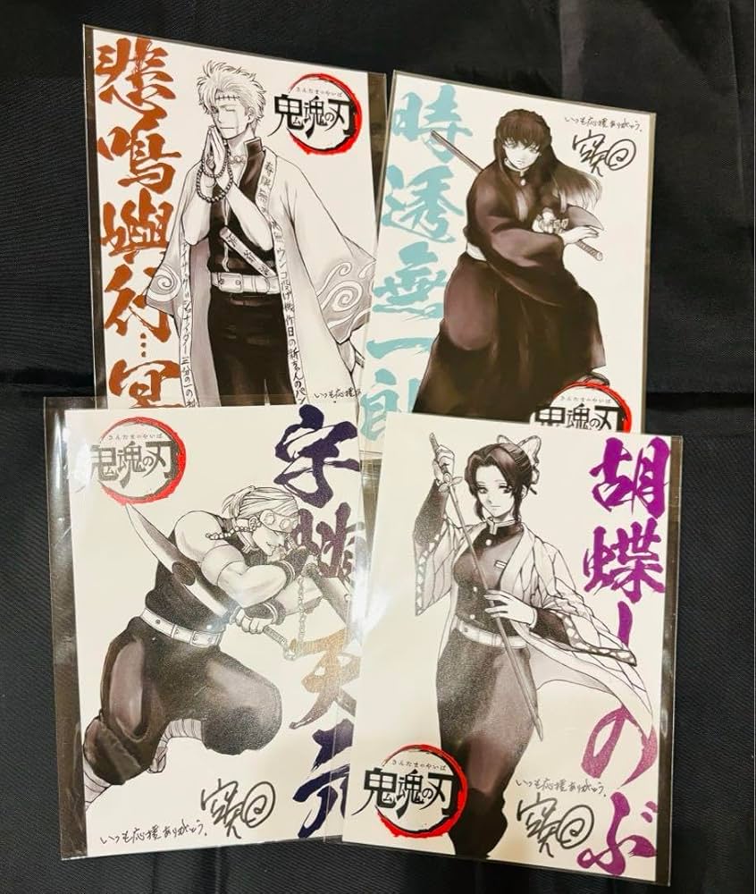 Amazon.co.jp: 銀魂 映画 特典 ポストカード 鬼 滅 : 文房具・オフィス用品