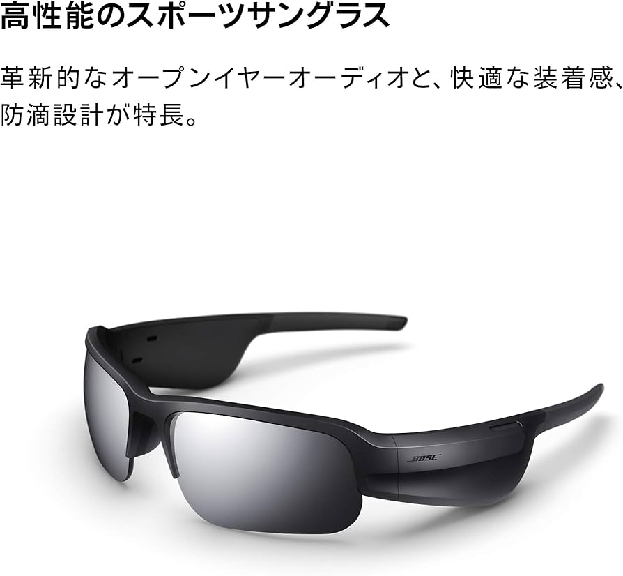 Amazon.co.jp: Bose Frames Tempo オーディオサングラス スポーツ向け
