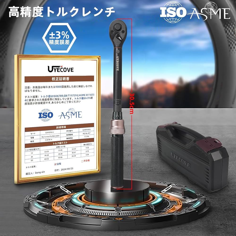 Amazon | UYECOVE トルクレンチセット バイク プレセット型 差込角9.5