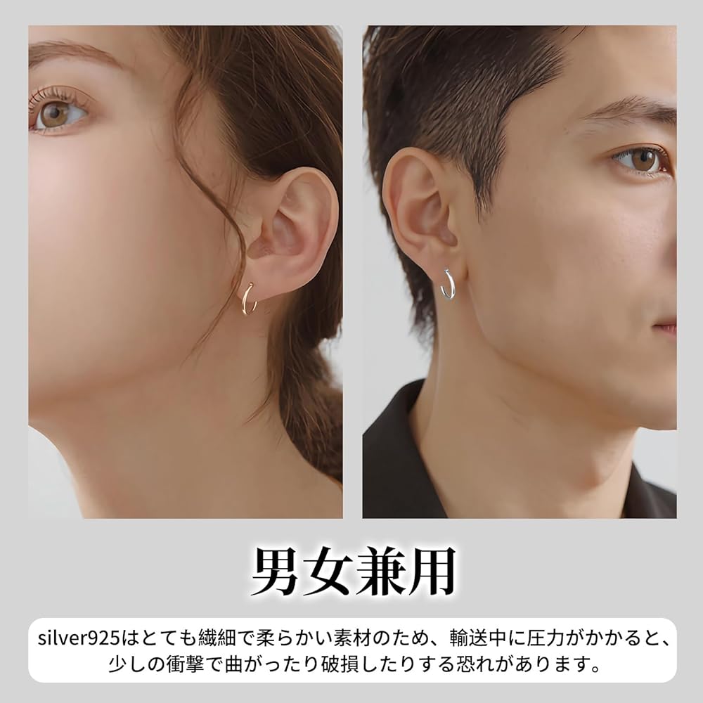 Amazon | GOKEI フープピアス ピアス フープ シルバー925 純銀 リング