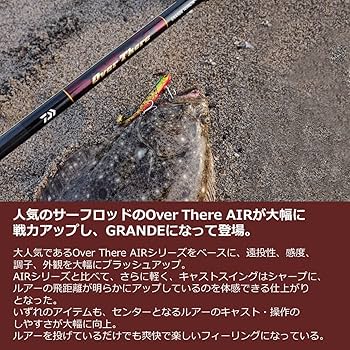 Amazon | ダイワ(DAIWA) ショアジギングロッドOVER THERE GRANDE 97M