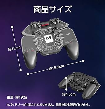 Amazon.co.jp: ZenCT コントローラー 6本指操作 ヒートシンク 冷却