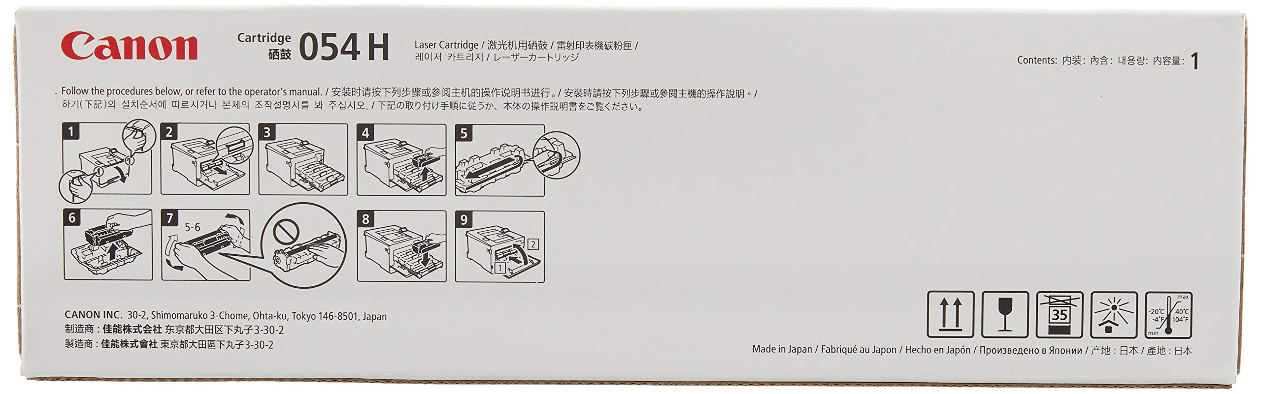 Amazon | Canon トナーカートリッジ054H シアン CRG-054HCYN