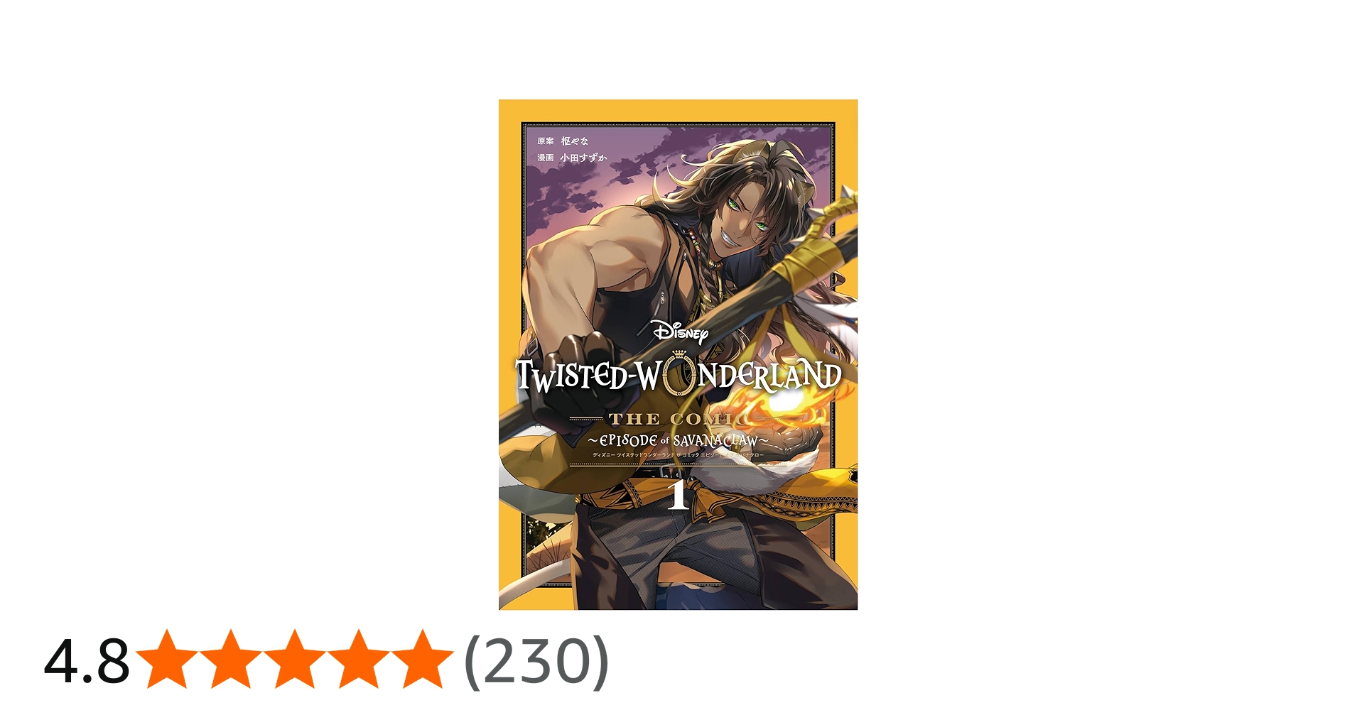 Amazon.co.jp: Disney Twisted-Wonderland The Comic Episode of