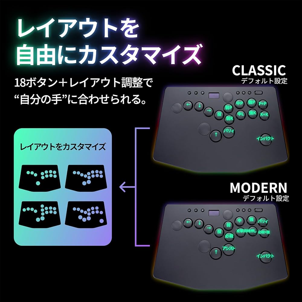 Amazon.co.jp: Rushbox Lite アーケードコントローラー PS5 レバーレス