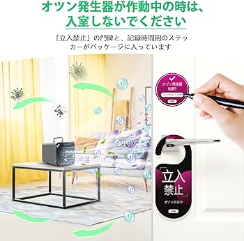 Amazon | オゾン発生器 【PSE認証済】30000mg/h 業務用オゾン脱臭機
