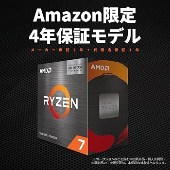 Amazon | 【セット買い】【Amazon.co.jp限定】 AMD Ryzen 7 5800X3D
