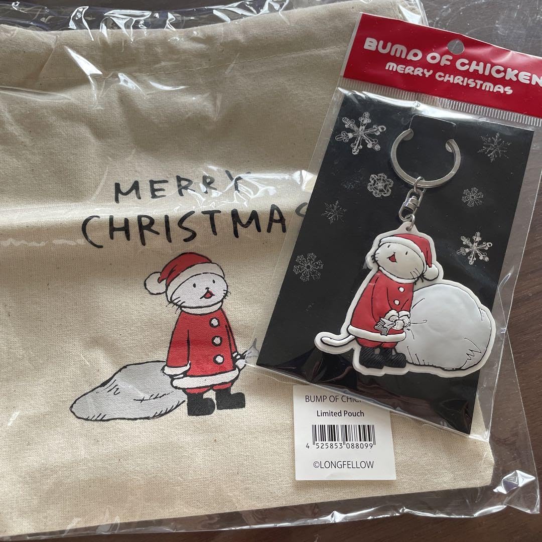 Amazon.co.jp: BUMP OF CHICKEN クリスマス 2点セット : おもちゃ