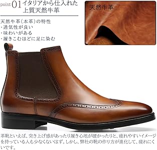 Amazon.co.jp: [フォクスセンス] ブーツ ビジネスシューズ チェルシー