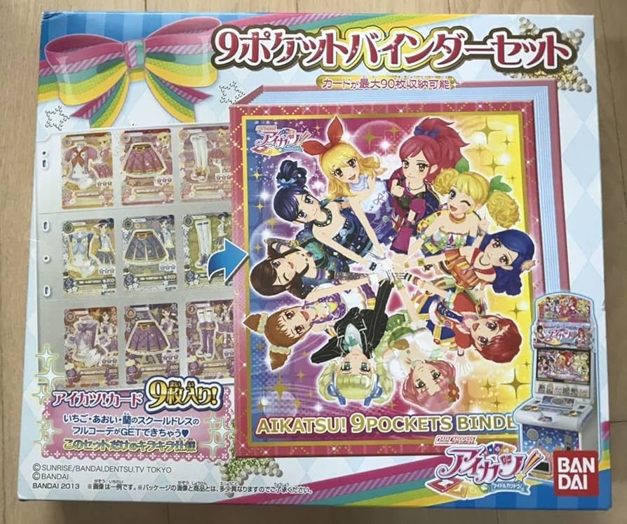 Amazon | アイカツ 9ポケット バインダー セット カード | トレカ 通販