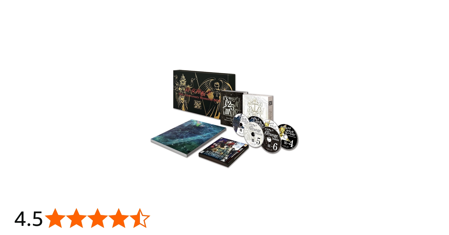 未開封】真・女神転生 DEEP STRANGE JOURNEY 25周年記念 未開封真