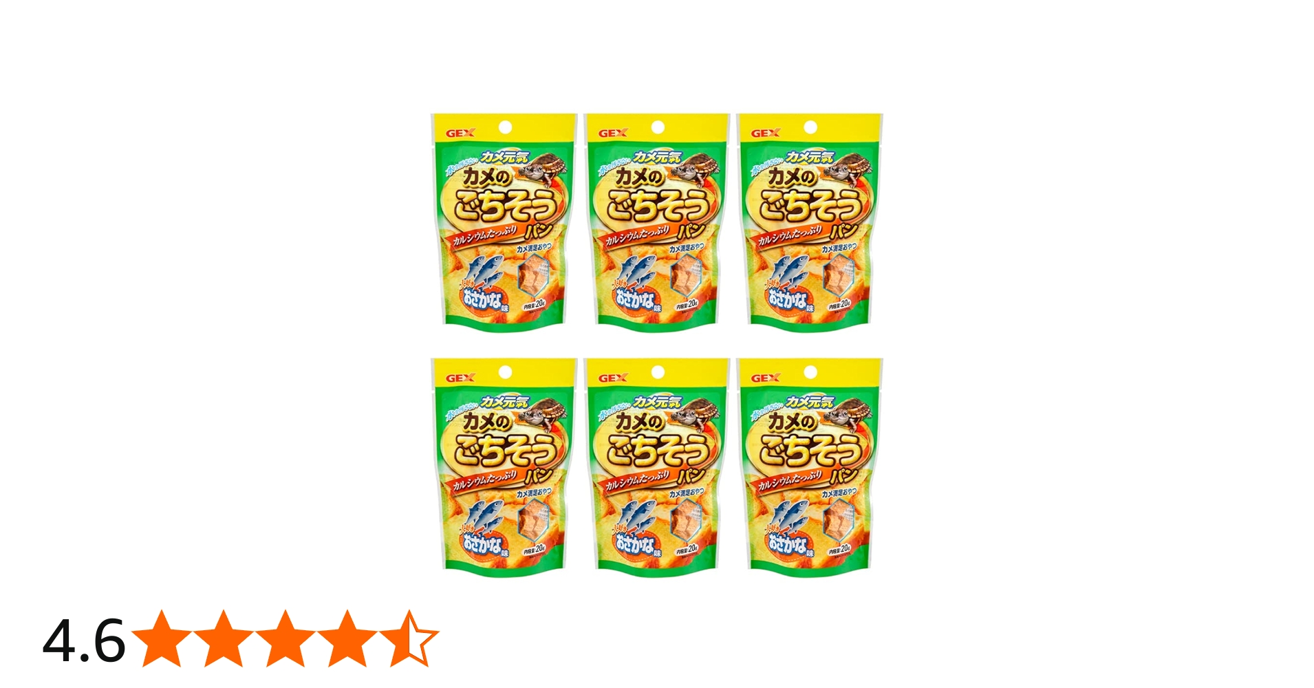 Amazon | ジェックス カメのごちそうパン おさかな味 餌 6袋入り