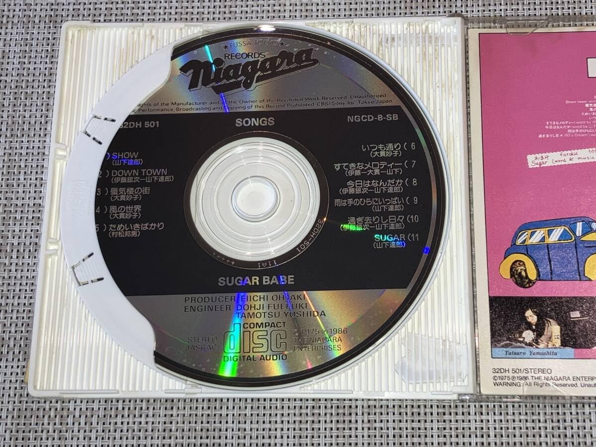 Amazon.co.jp: 込み SUGAR BABE シュガー・ベイブ/SONGS ソングス