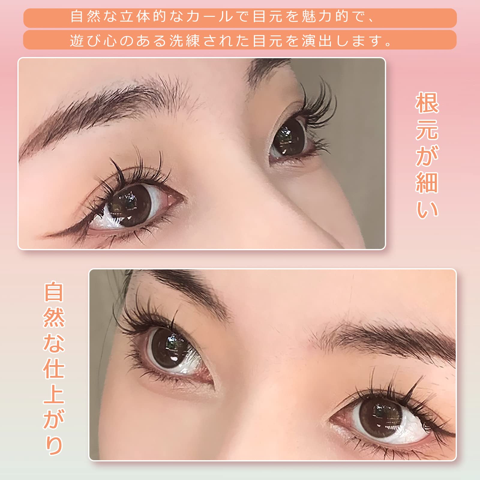 Amazon | 個々のクラスタ タイプ ナチュラル つけまつげ 12mm Dカール