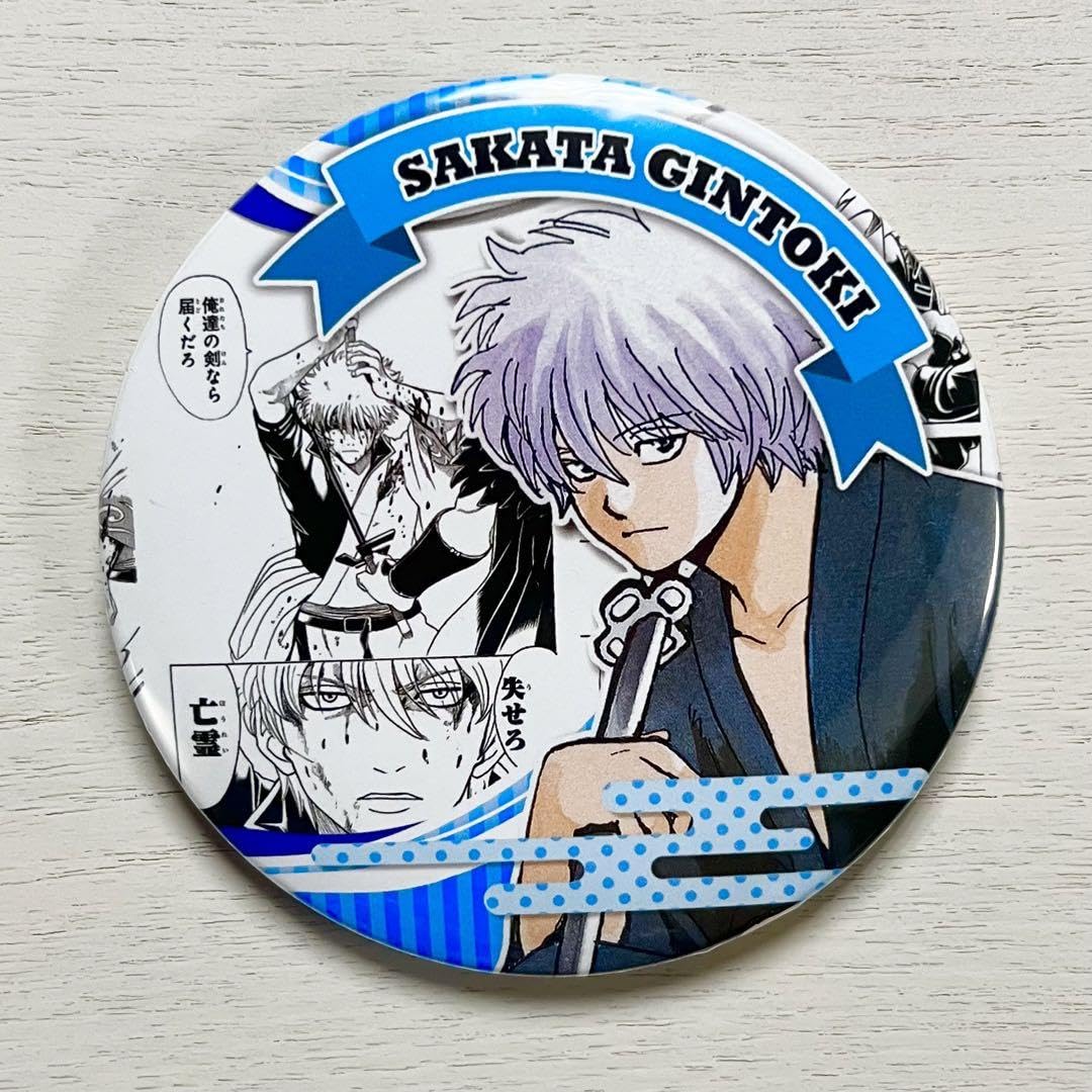 Amazon.co.jp: 銀魂 坂田銀時 コレクション缶バッジ HEROES 75mm缶