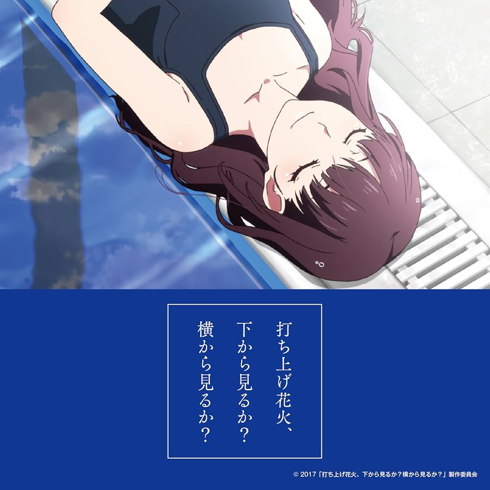 Amazon.co.jp: 【Amazon.co.jp限定】打上花火 (初回限定盤)(CD+DVD