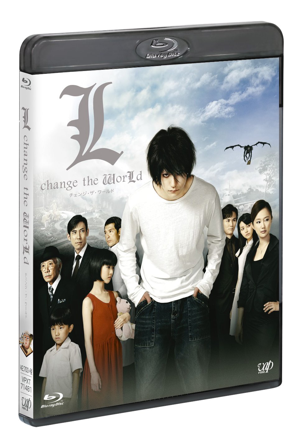Amazon.co.jp: L change the WorLd (スペシャルプライス版) [Blu-ray