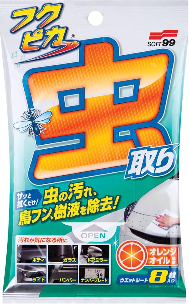 Amazon.co.jp: ソフト99(SOFT99) フクピカ ボディクリーナー フクピカ