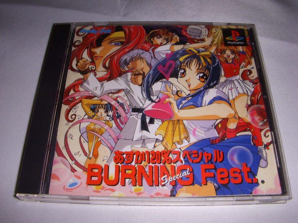 Amazon | あすか120%スペシャルBURNING Fest | ゲームソフト