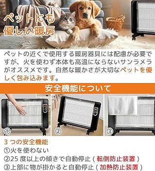 Amazon | CLEAN HOUSE サンラメラ 遠赤外線ヒーター 600w ピアノ