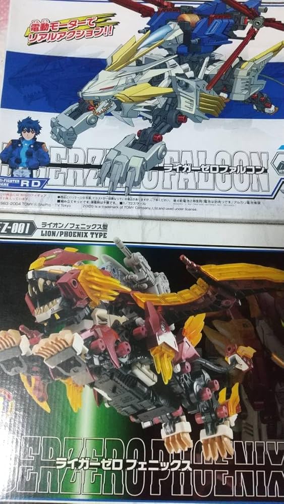 Amazon.co.jp: 2種セット ライガーゼロファルコン＆ライガーゼロ