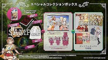 Amazon.co.jp: ライザのアトリエ2 ~失われた伝承と秘密の妖精