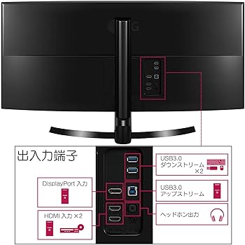 Amazon.co.jp: LG モニター ディスプレイ 34UC88-B 34インチ/曲面