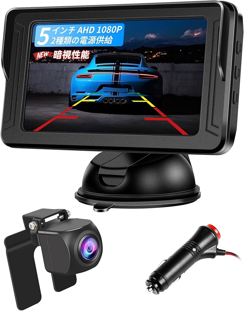 Amazon.co.jp: Vtopek バックモニター 5インチ AHD 1080P バックカメラ