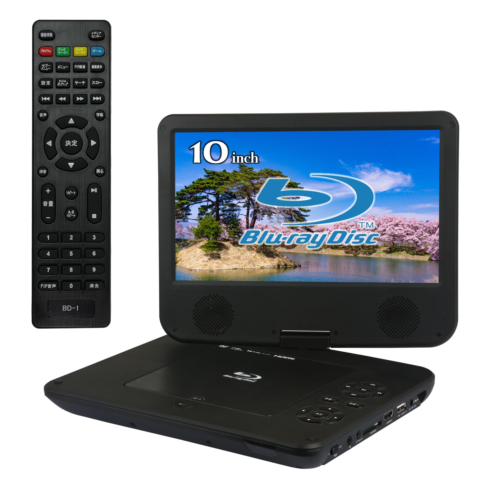 Amazon | BLUEWIDE 10インチ ポータブルブルーレイプレーヤー AV入力