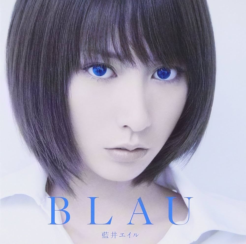 Amazon.co.jp: BLAU - 藍井エイル: ミュージック