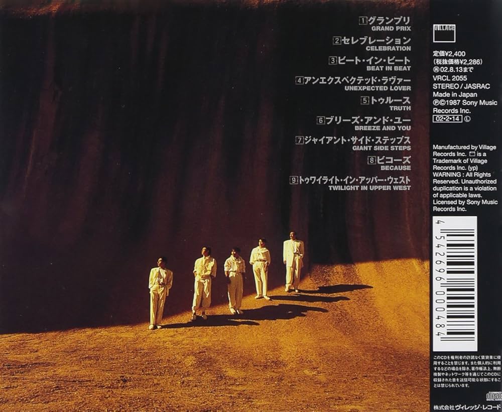 THE SQUARE, THE SQUARE - TRUTH - Amazon.com Music