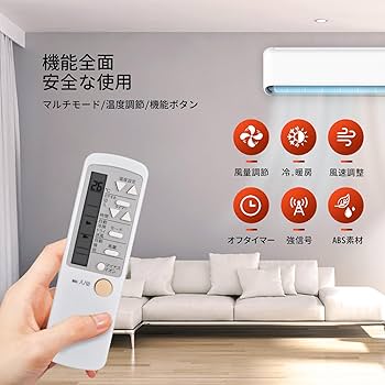Amazon.co.jp: エアコンリモコン 0010403767 for Haier ハイアール