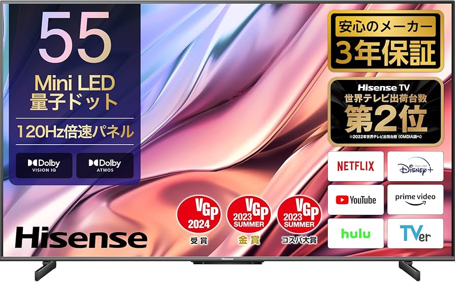 Amazon | Hisense(ハイセンス) ハイセンス 55V型 4K液晶テレビ 55U8K