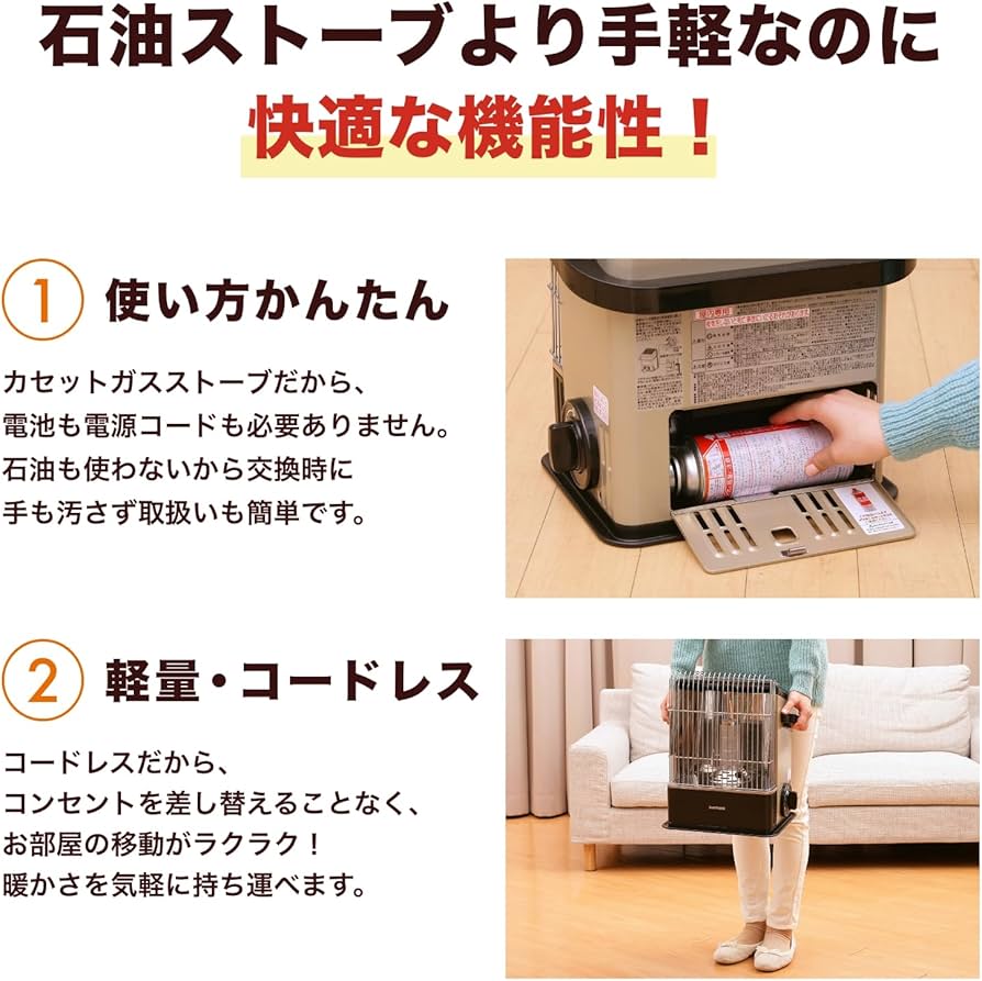 Amazon | Iwatani イワタニ 岩谷 カセットガスストーブ ハイパワー