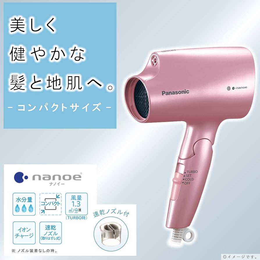 Amazon | パナソニック ヘアドライヤー ナノケア ペールピンク EH-NA2E